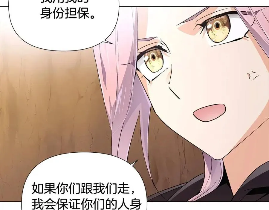 第60话 黑鸟的命运 第139页