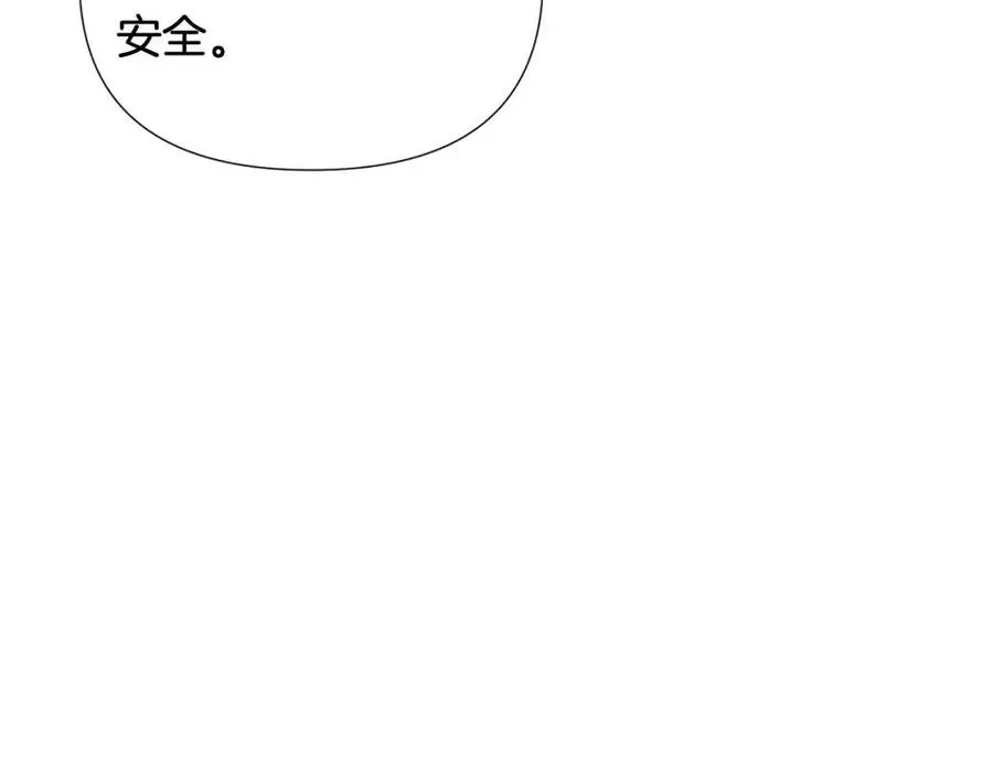 第60话 黑鸟的命运 第140页