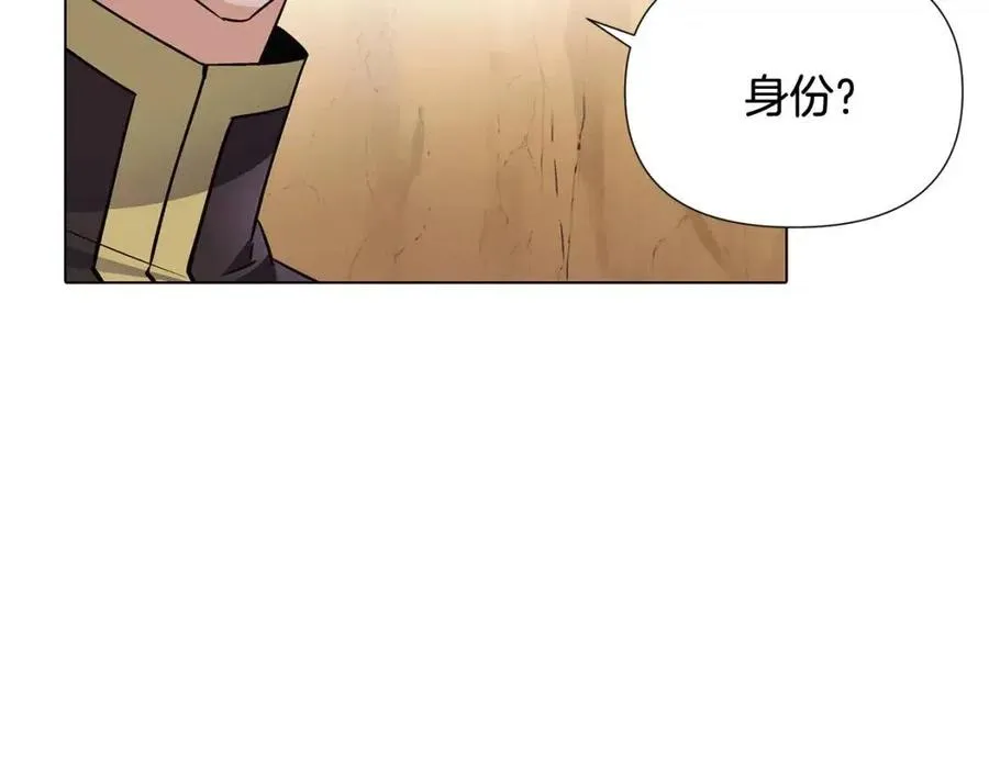 第60话 黑鸟的命运 第142页