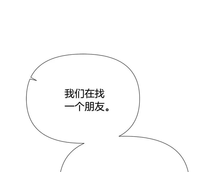 第60话 黑鸟的命运 第148页