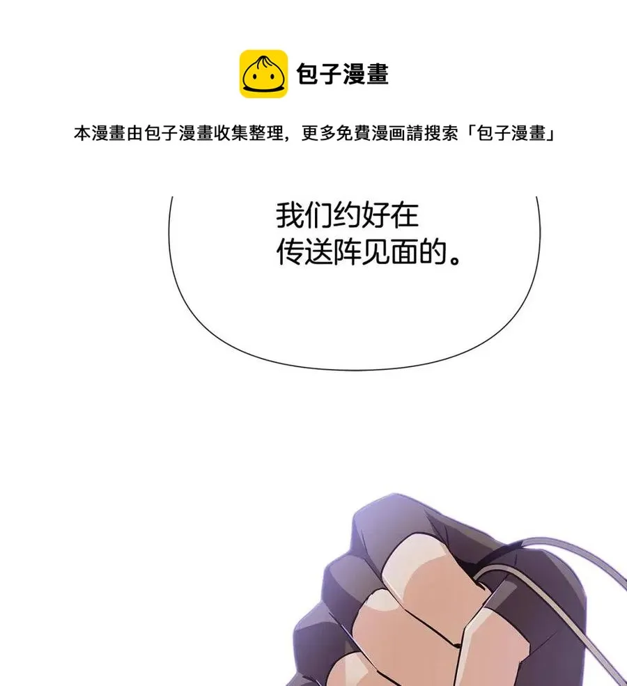 第60话 黑鸟的命运 第149页