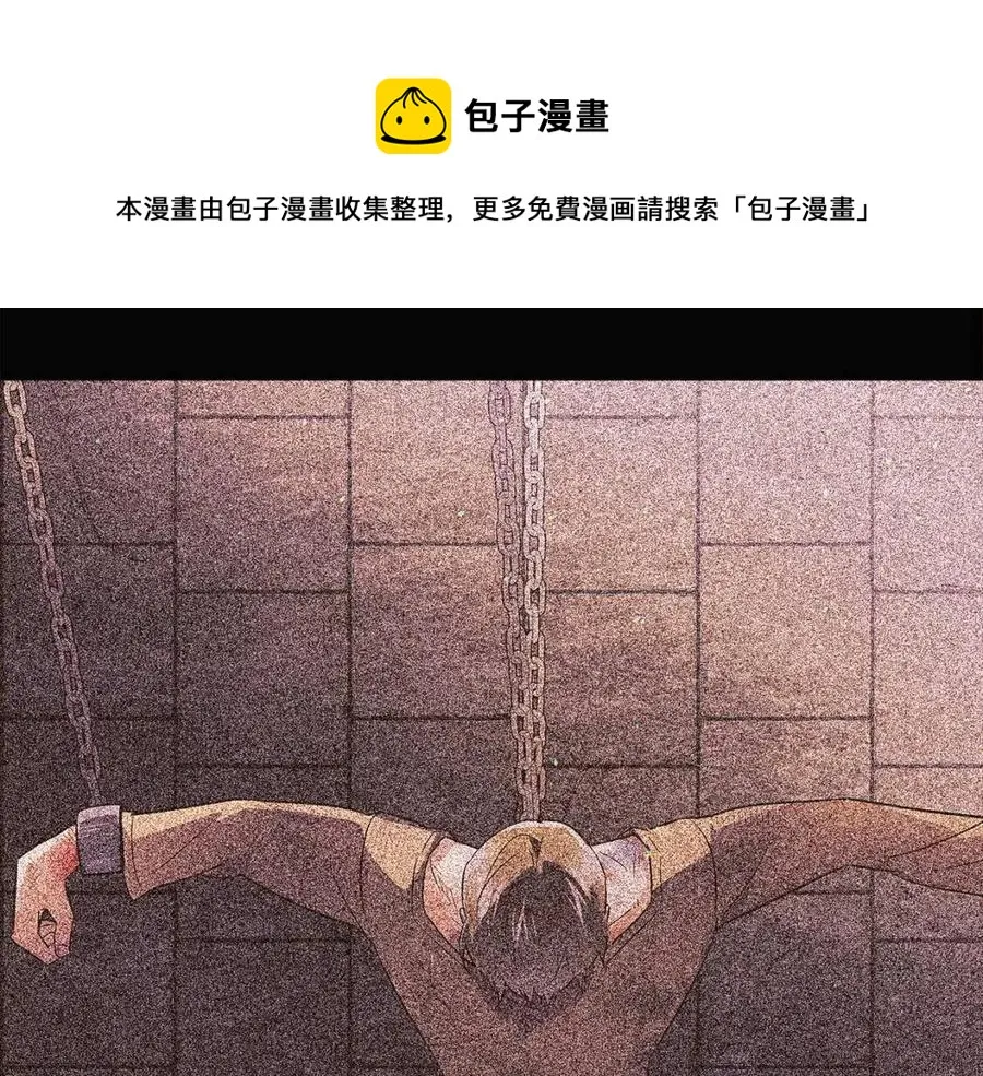 第60话 黑鸟的命运 第153页