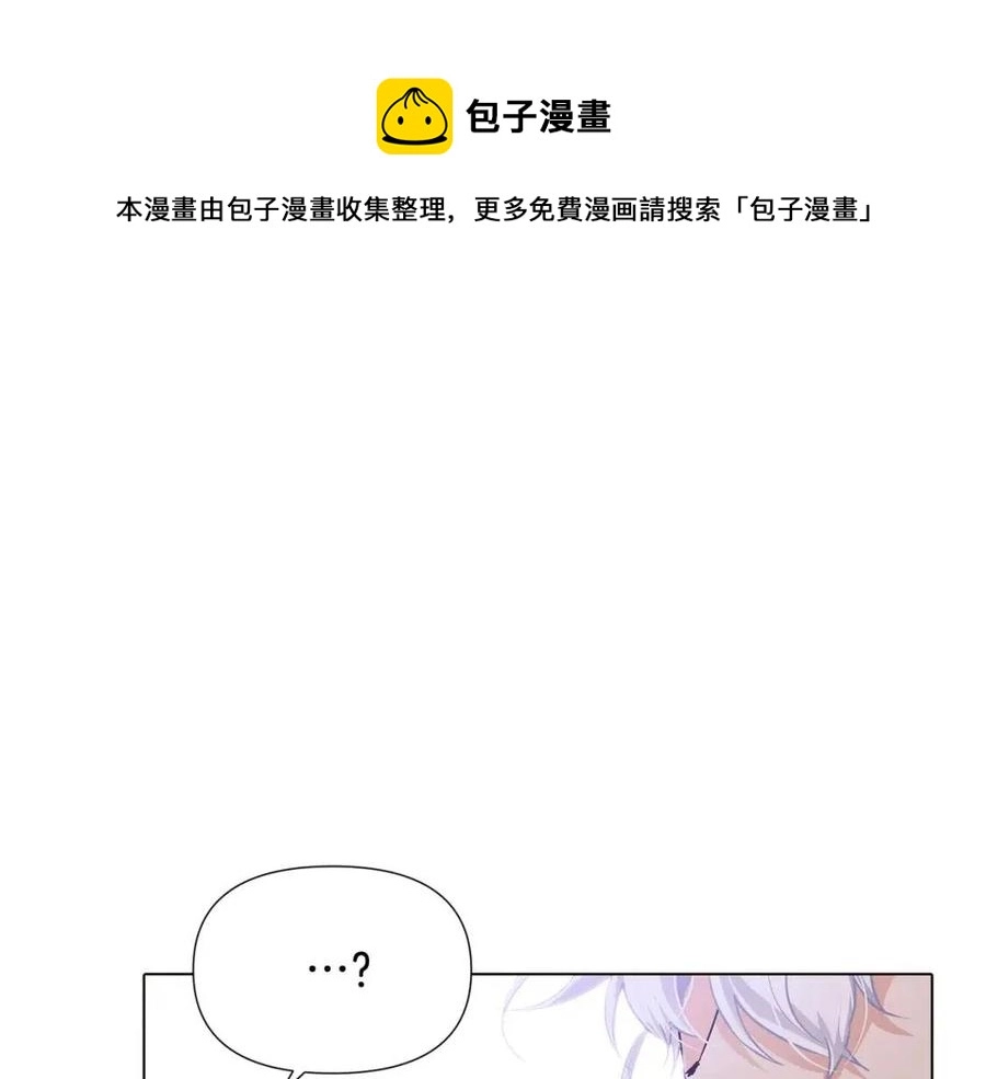 第60话 黑鸟的命运 第161页