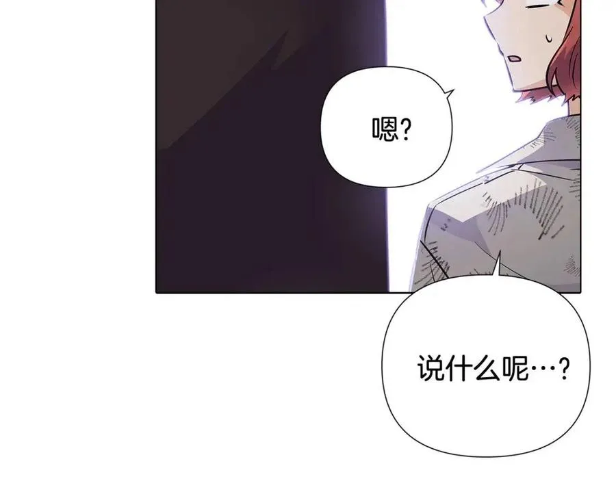 第60话 黑鸟的命运 第170页
