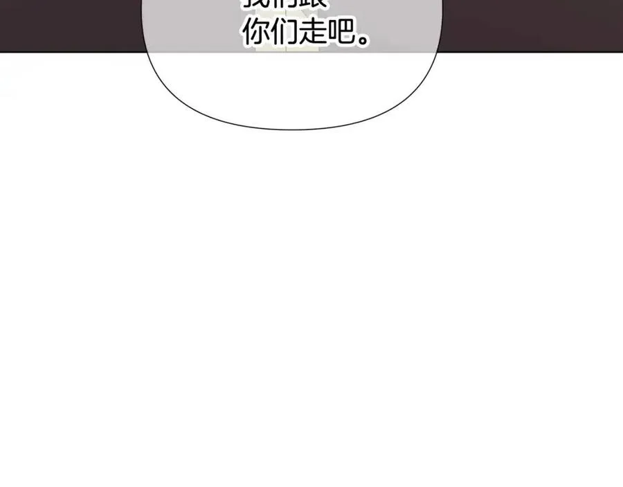 第60话 黑鸟的命运 第176页