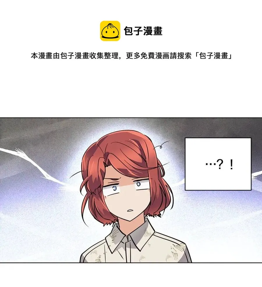 第60话 黑鸟的命运 第177页