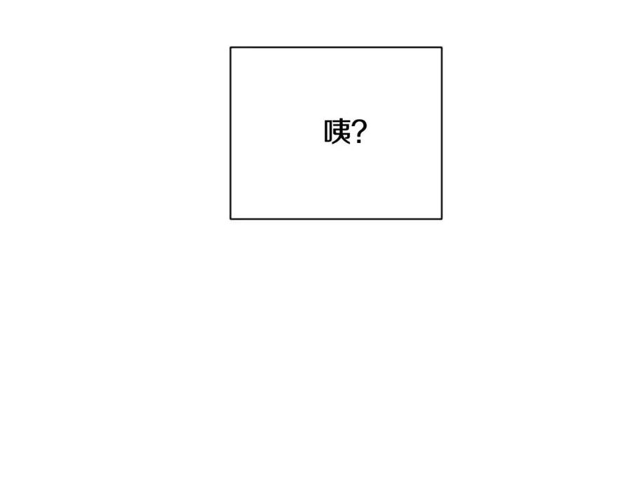 第60话 黑鸟的命运 第178页