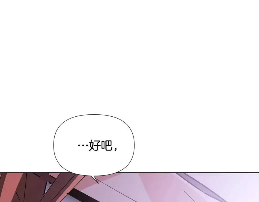 第60话 黑鸟的命运 第179页