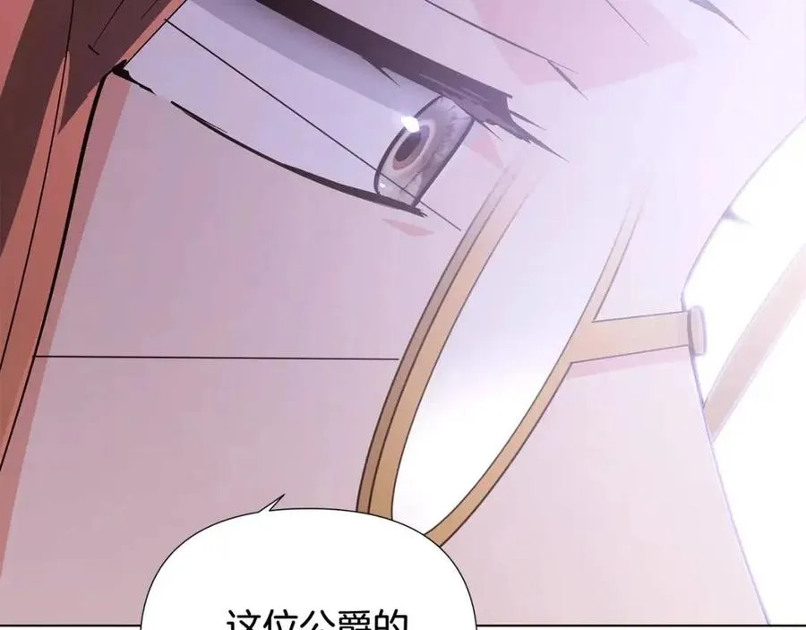 第60话 黑鸟的命运 第180页