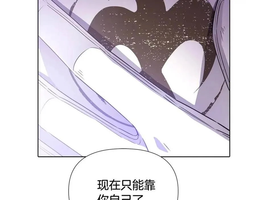 第60话 黑鸟的命运 第184页