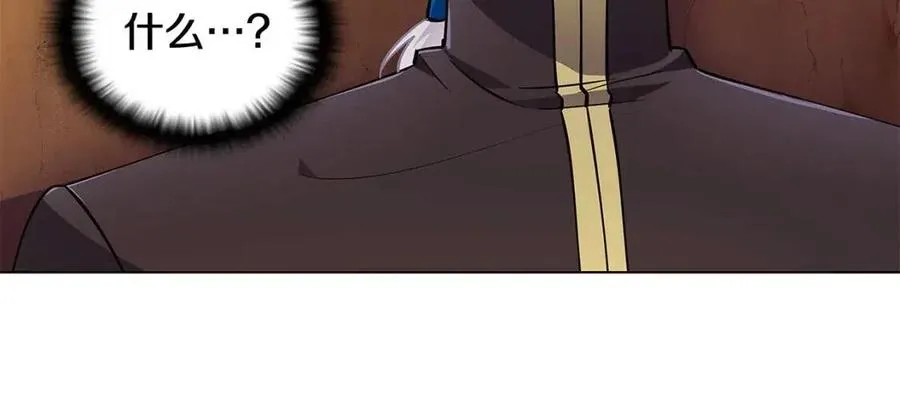 第60话 黑鸟的命运 第195页