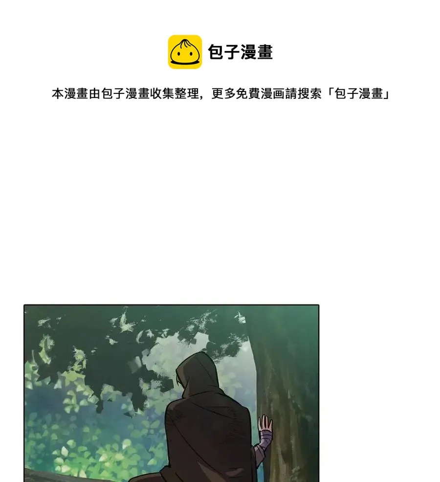 第62话 真正的任务 第5页