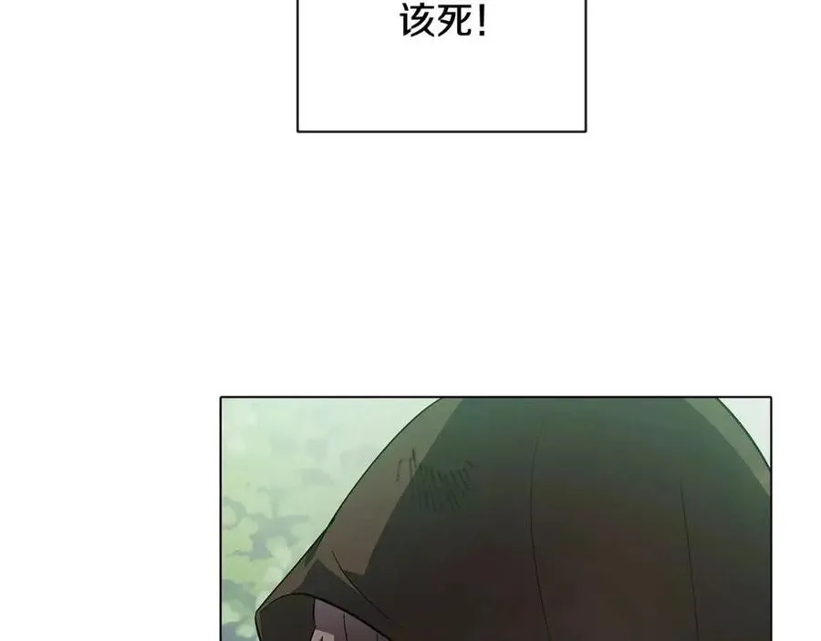 第62话 真正的任务 第7页