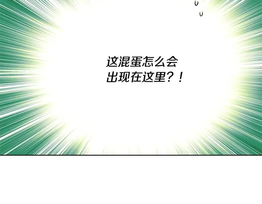 第62话 真正的任务 第10页