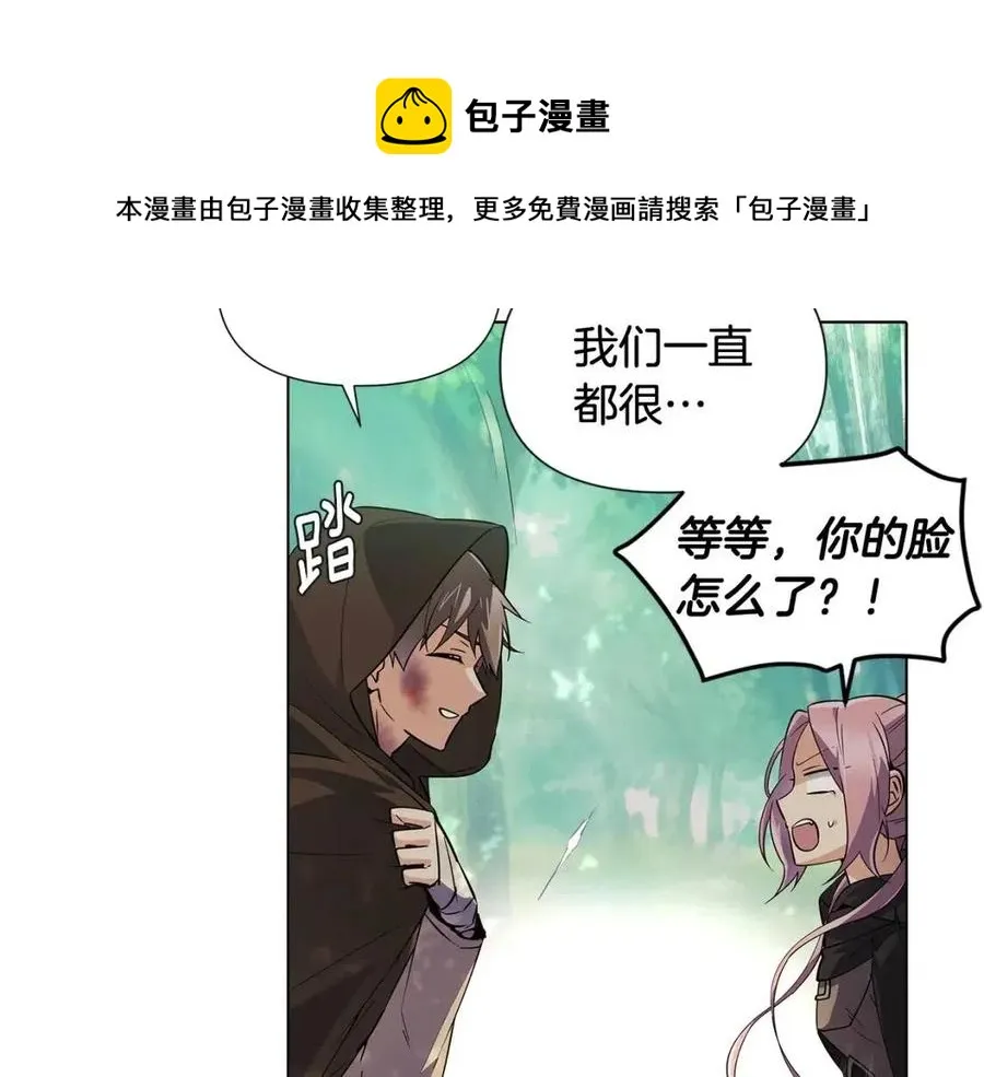 第62话 真正的任务 第17页