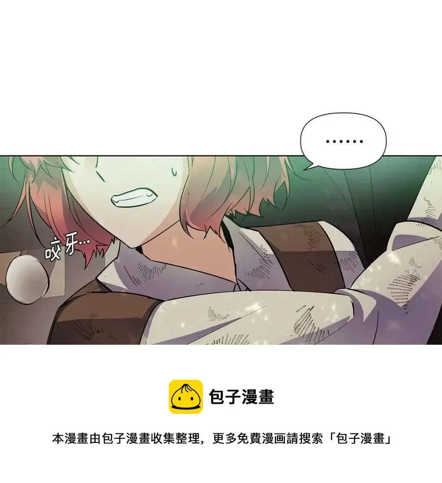 第62话 真正的任务 第21页