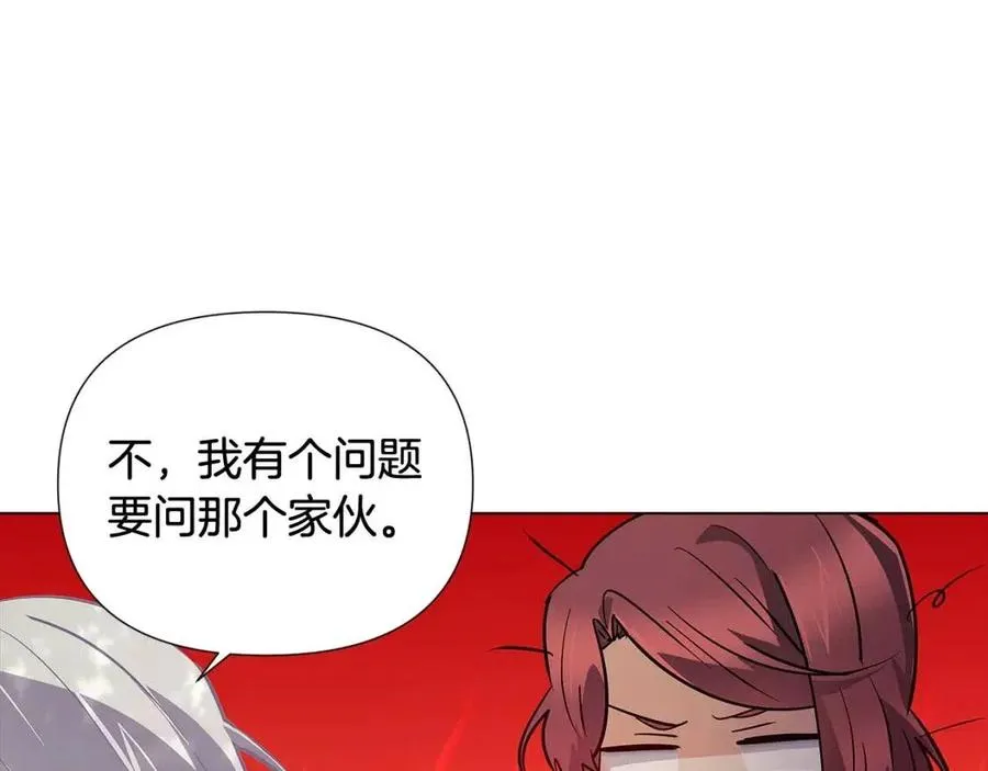 第62话 真正的任务 第31页