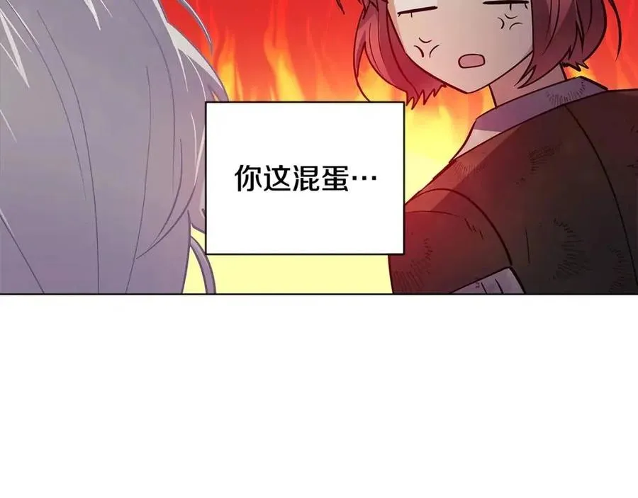 第62话 真正的任务 第32页