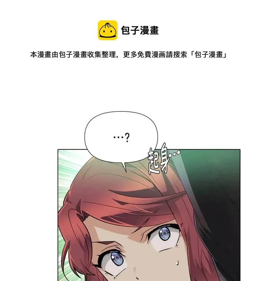 第62话 真正的任务 第37页