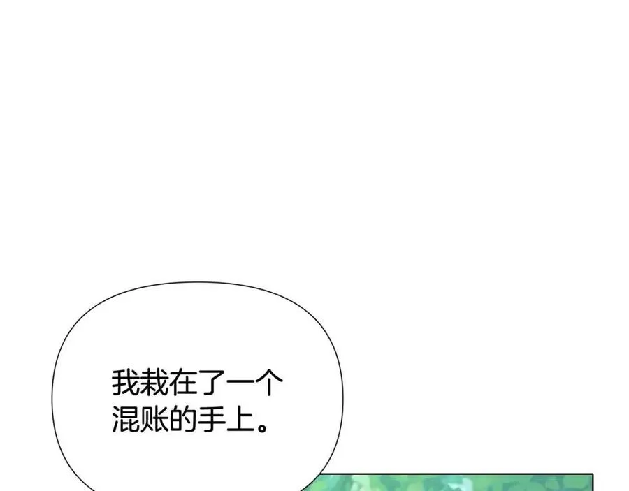 第62话 真正的任务 第39页