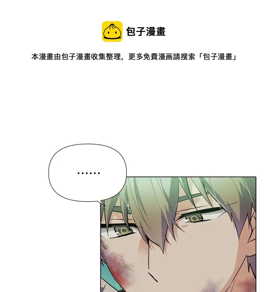 第62话 真正的任务 第45页
