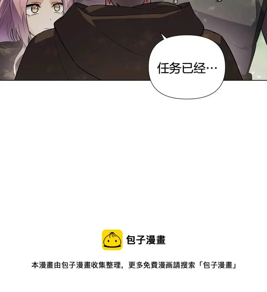 第62话 真正的任务 第49页