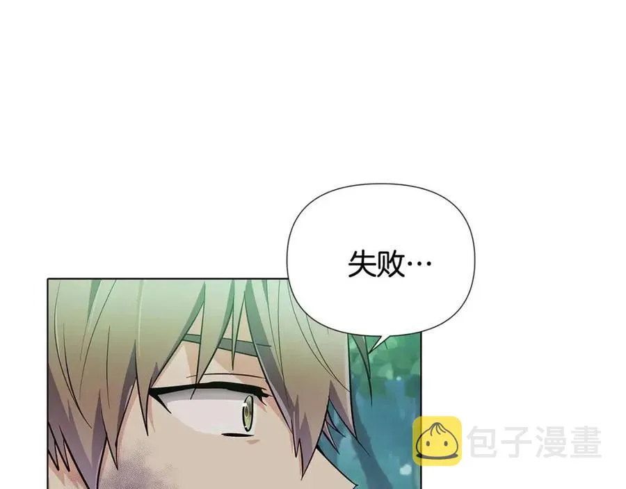 第62话 真正的任务 第50页