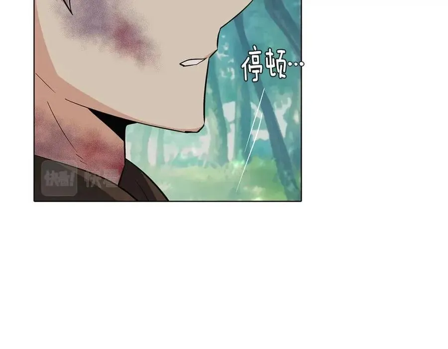 第62话 真正的任务 第51页