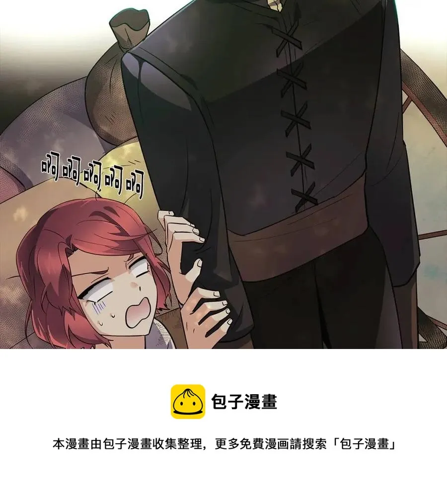 第62话 真正的任务 第57页