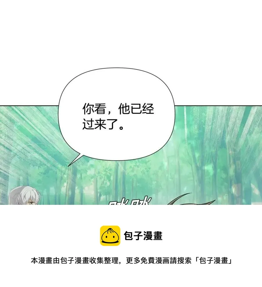 第62话 真正的任务 第61页