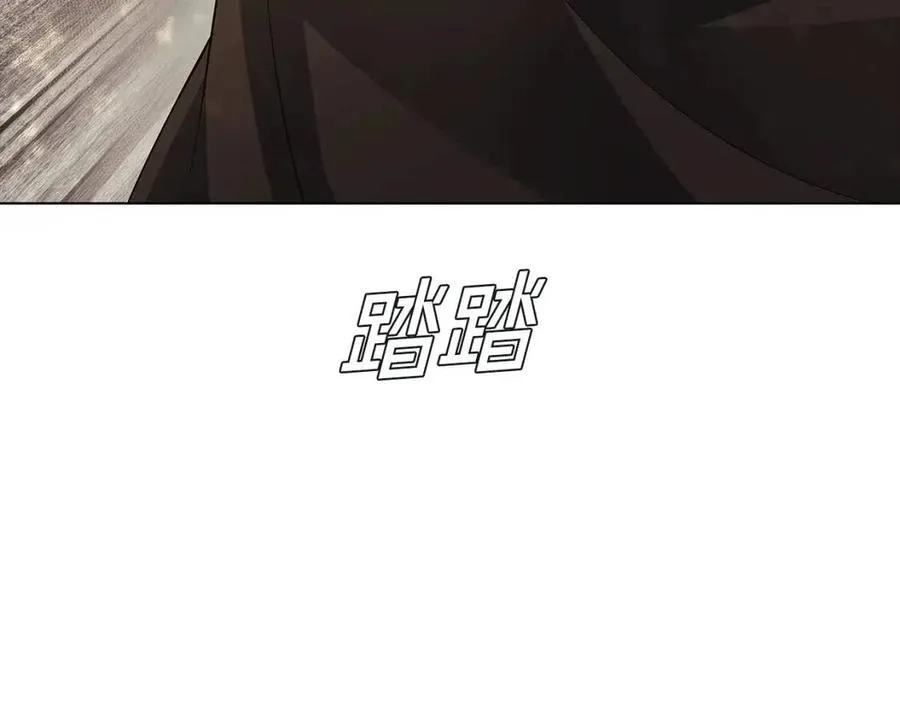 第62话 真正的任务 第63页
