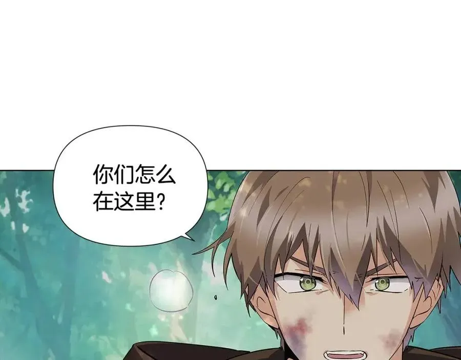 第62话 真正的任务 第74页