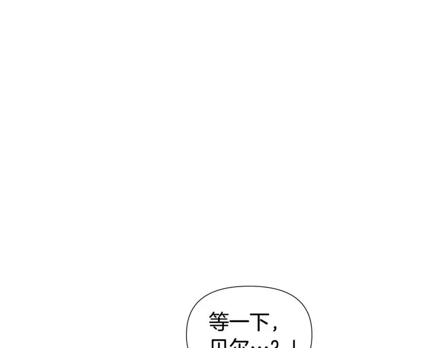第62话 真正的任务 第78页