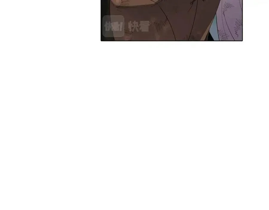 第62话 真正的任务 第83页