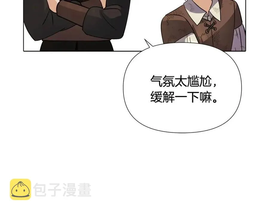 第62话 真正的任务 第92页