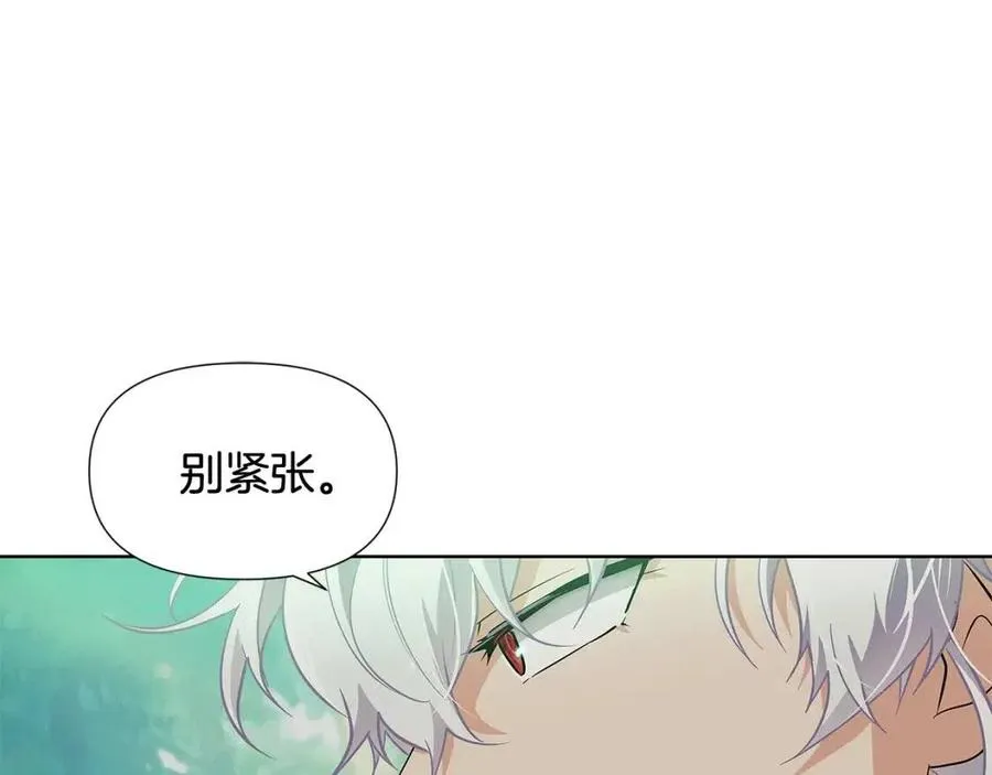 第62话 真正的任务 第94页