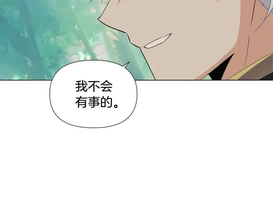 第62话 真正的任务 第95页