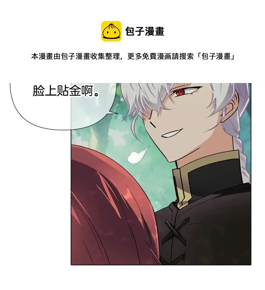 第62话 真正的任务 第101页