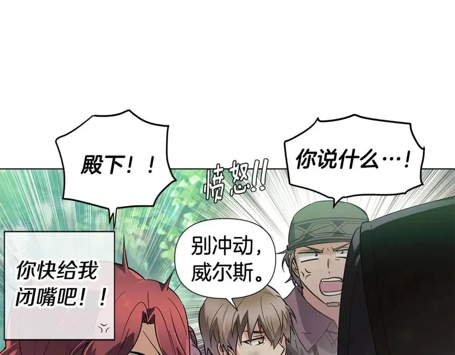 第62话 真正的任务 第103页