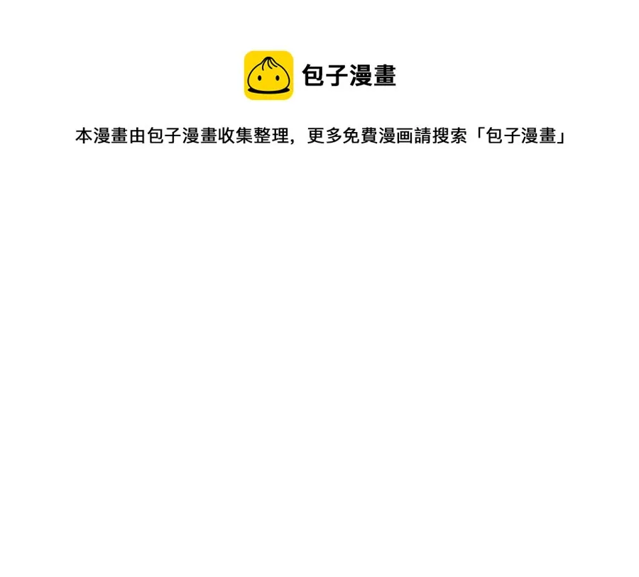 第62话 真正的任务 第105页
