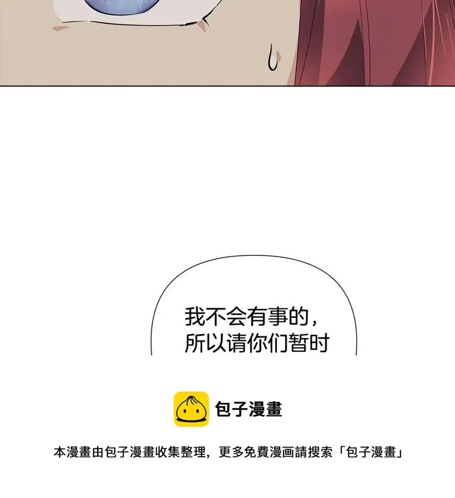 第62话 真正的任务 第113页