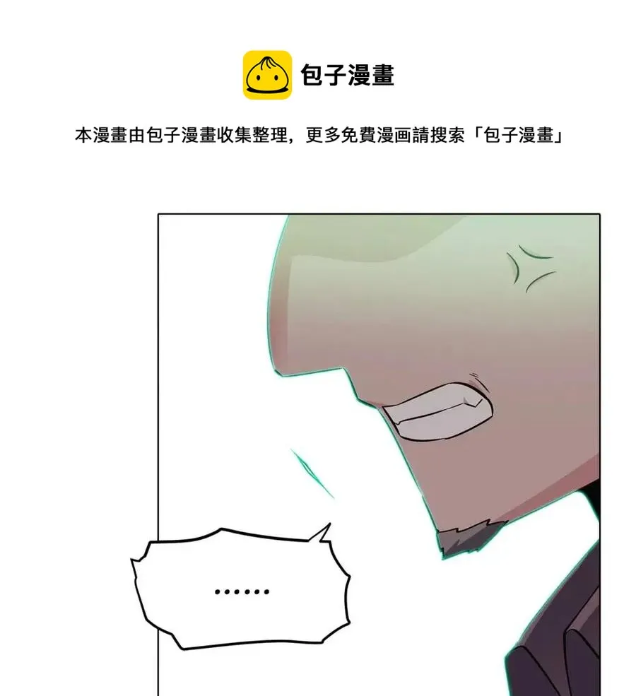 第62话 真正的任务 第117页