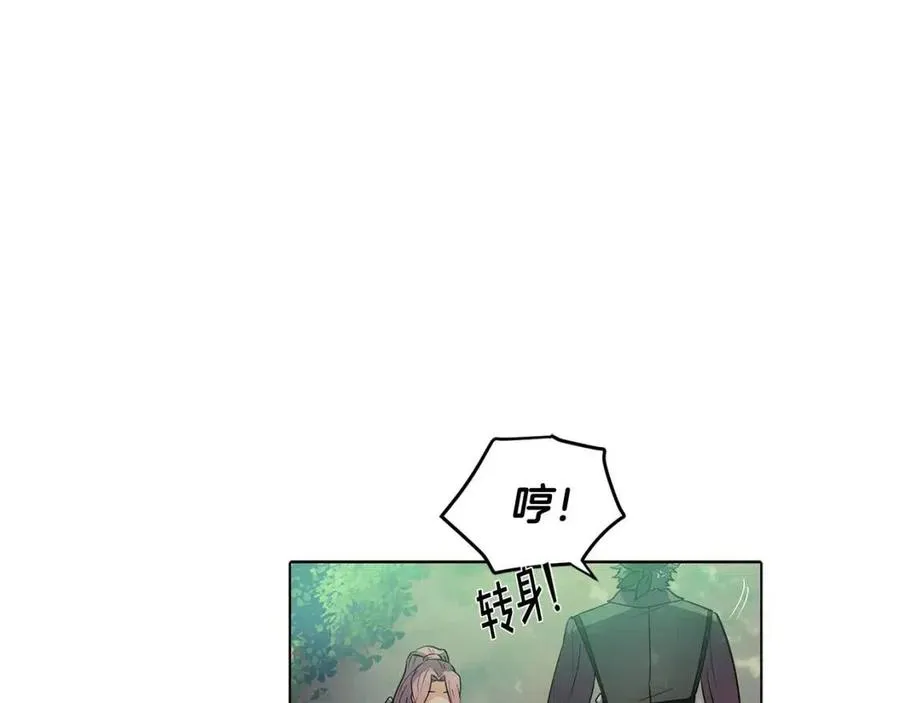第62话 真正的任务 第119页