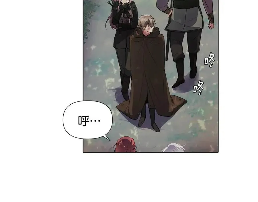 第62话 真正的任务 第120页