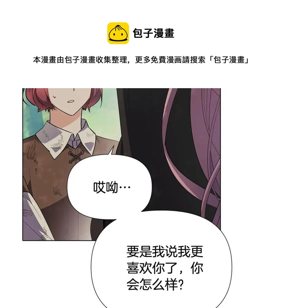 第62话 真正的任务 第125页