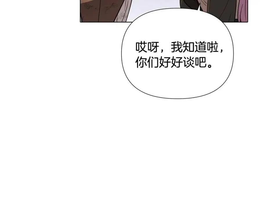 第62话 真正的任务 第128页