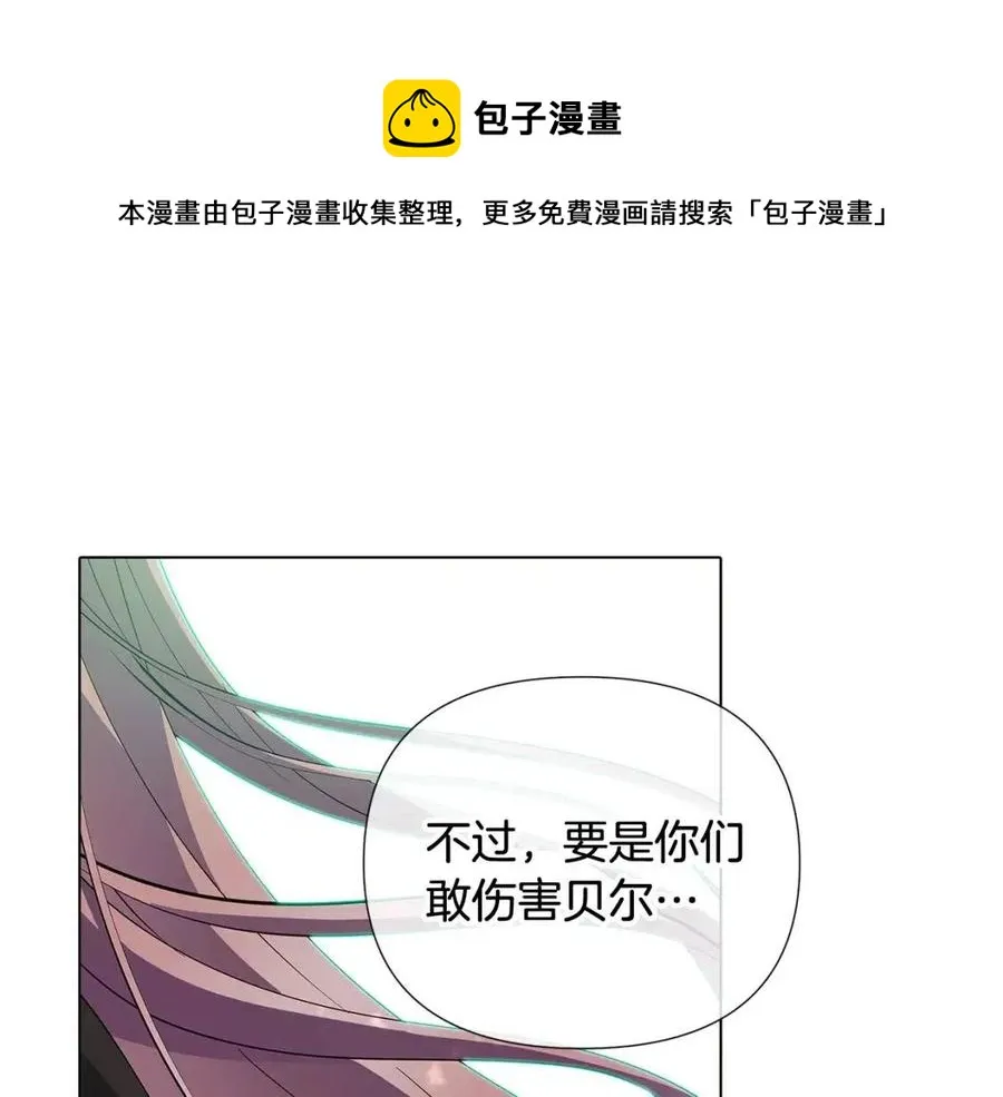 第62话 真正的任务 第129页