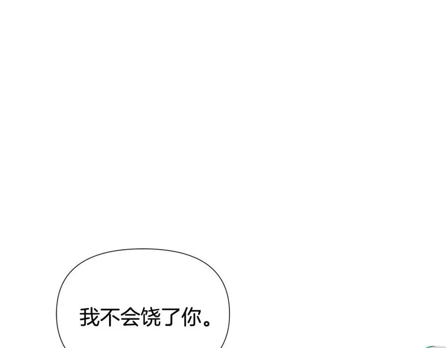 第62话 真正的任务 第132页