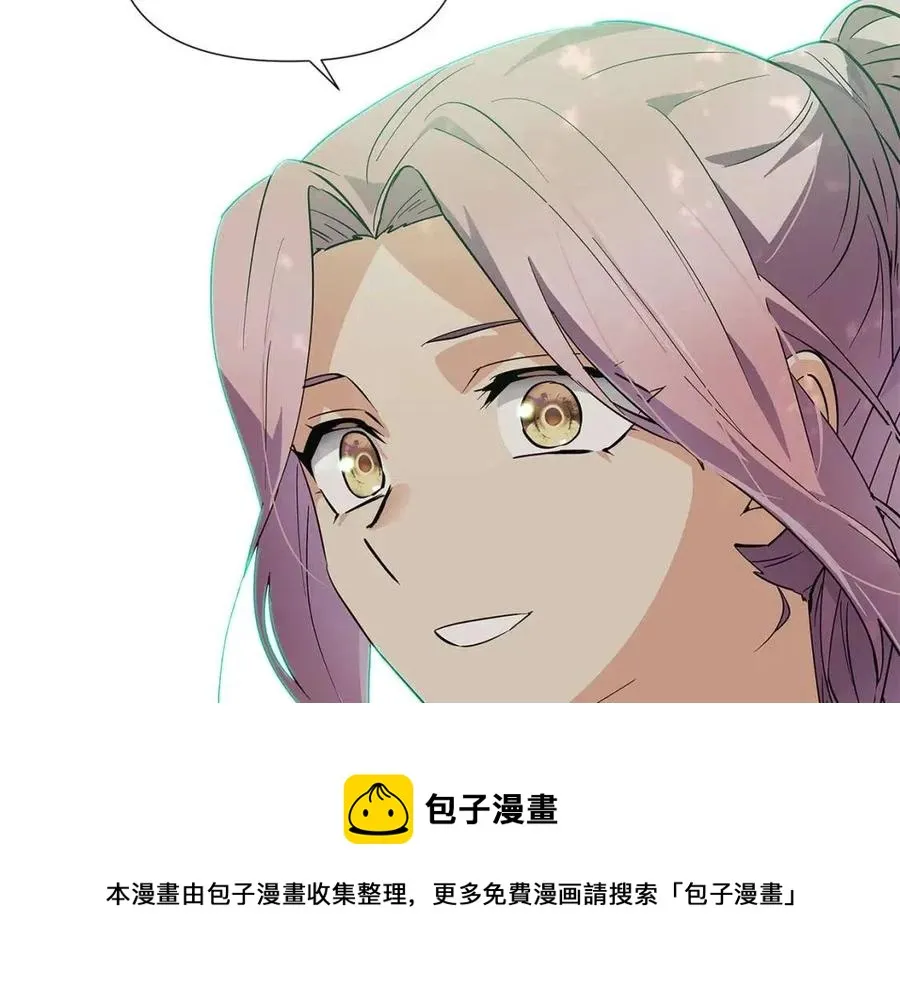 第62话 真正的任务 第133页