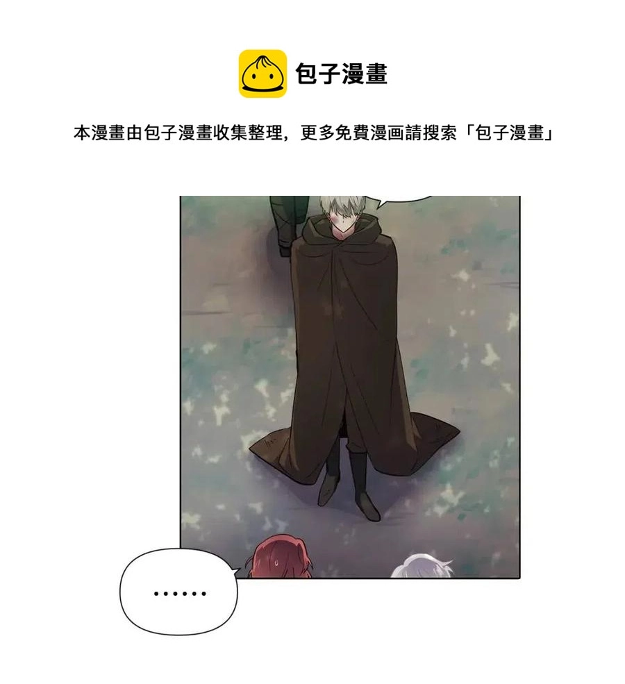 第62话 真正的任务 第137页